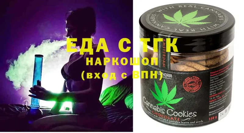 дарнет шоп  Электросталь  Canna-Cookies конопля 