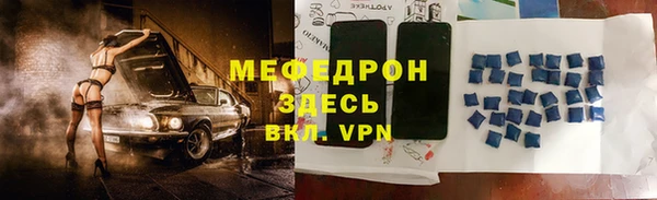 прущие грибы Верхний Тагил