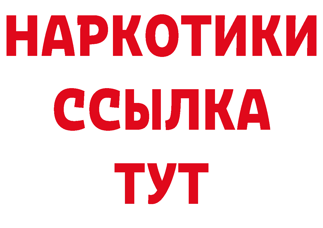 Виды наркоты сайты даркнета какой сайт Электросталь