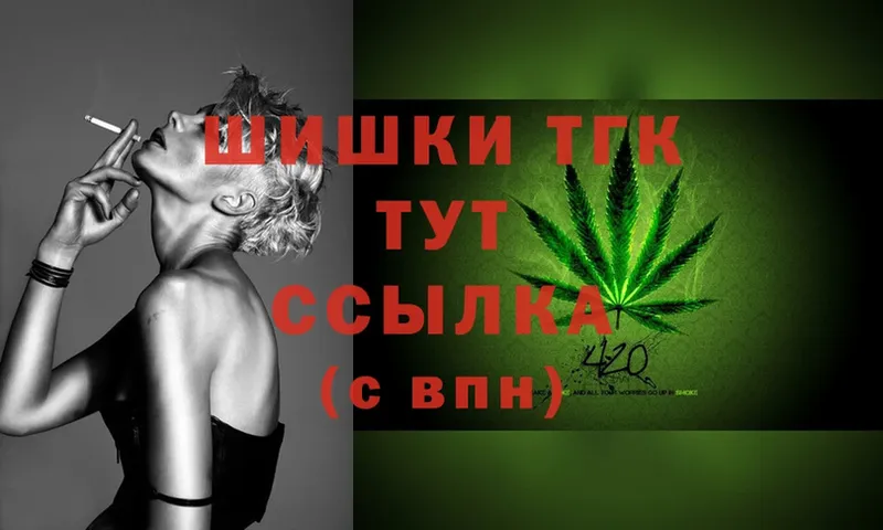 Бошки Шишки White Widow  Электросталь 